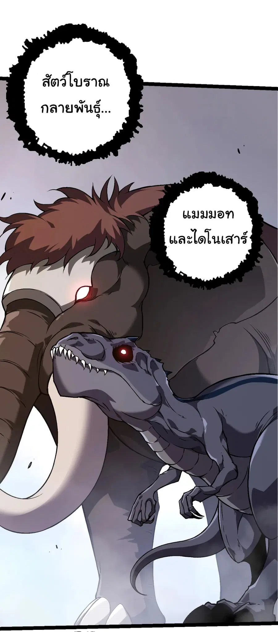 หน้า 29 จาก 53