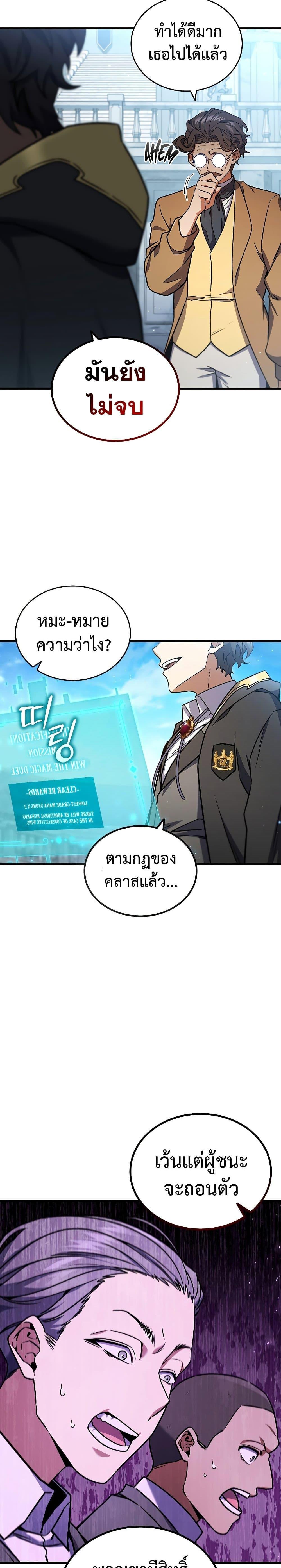 หน้า 6 จาก 31