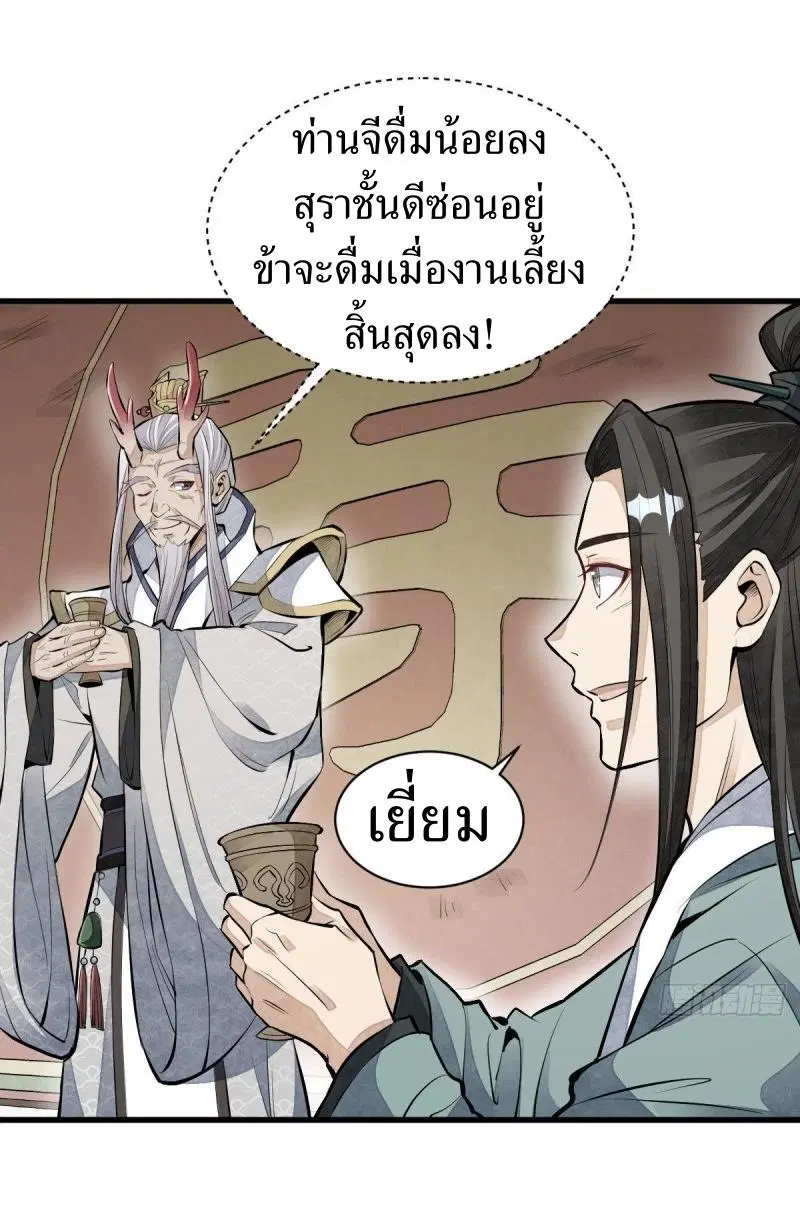 หน้า 19 จาก 45