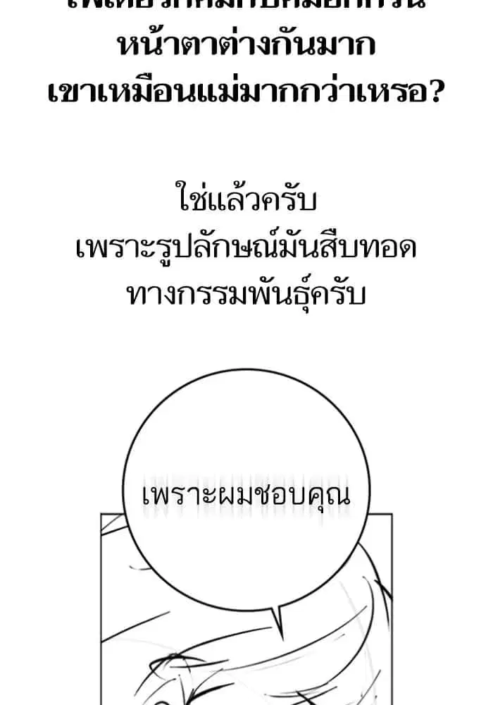 หน้า 13 จาก 40