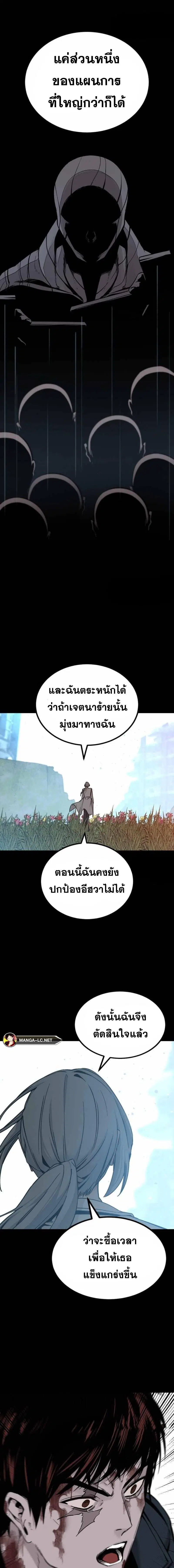 หน้า 8 จาก 28