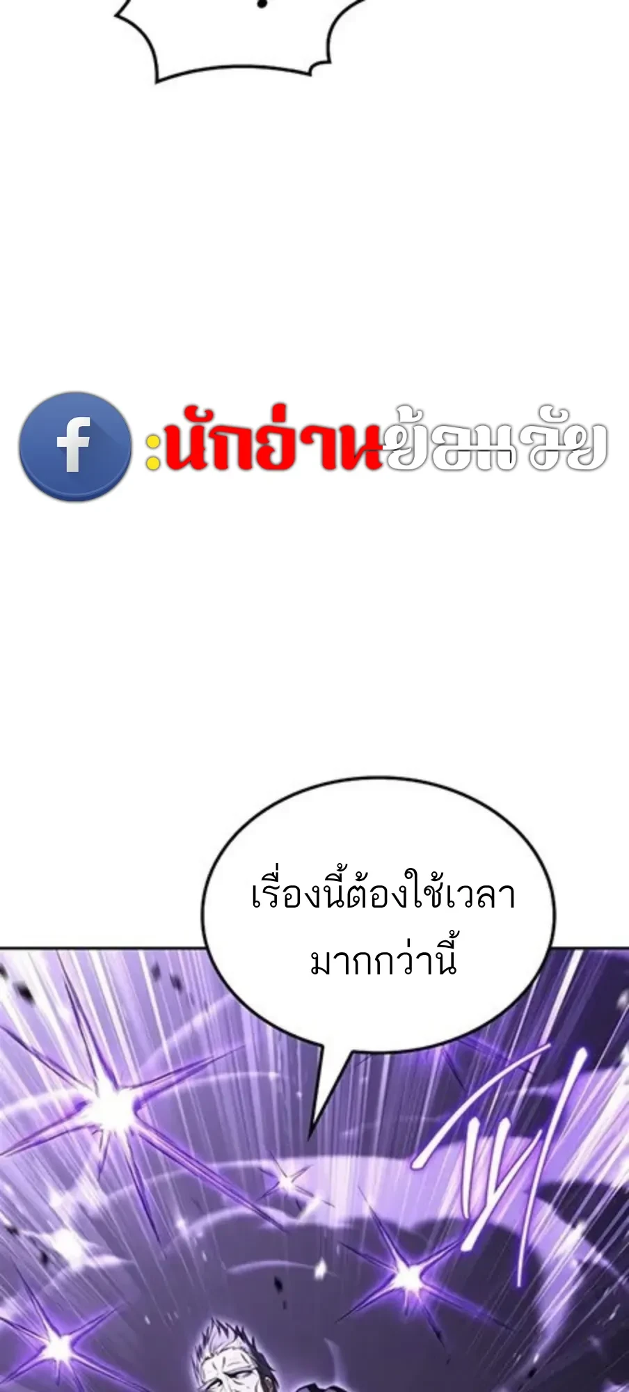 หน้า 61 จาก 115