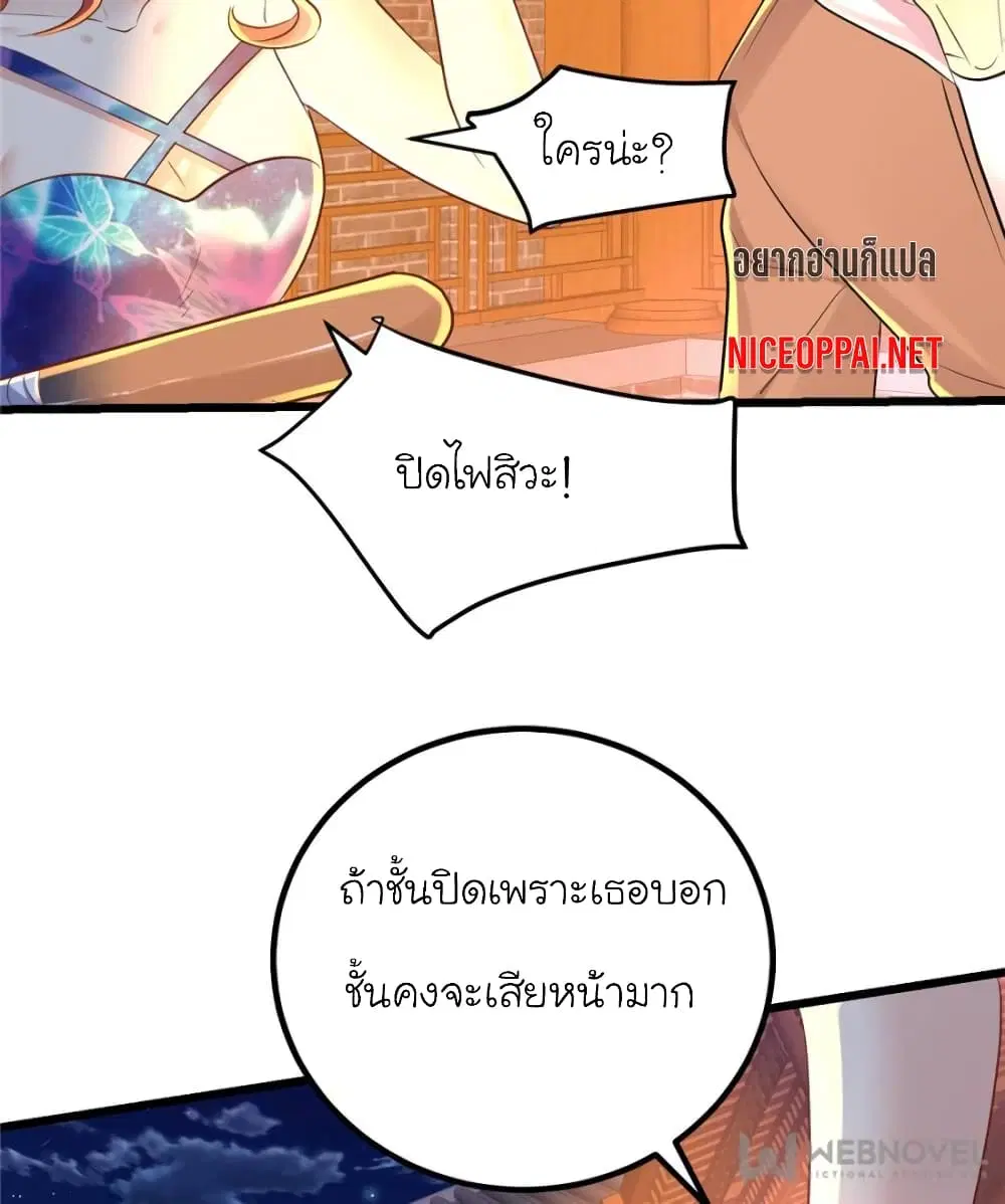 หน้า 34 จาก 77