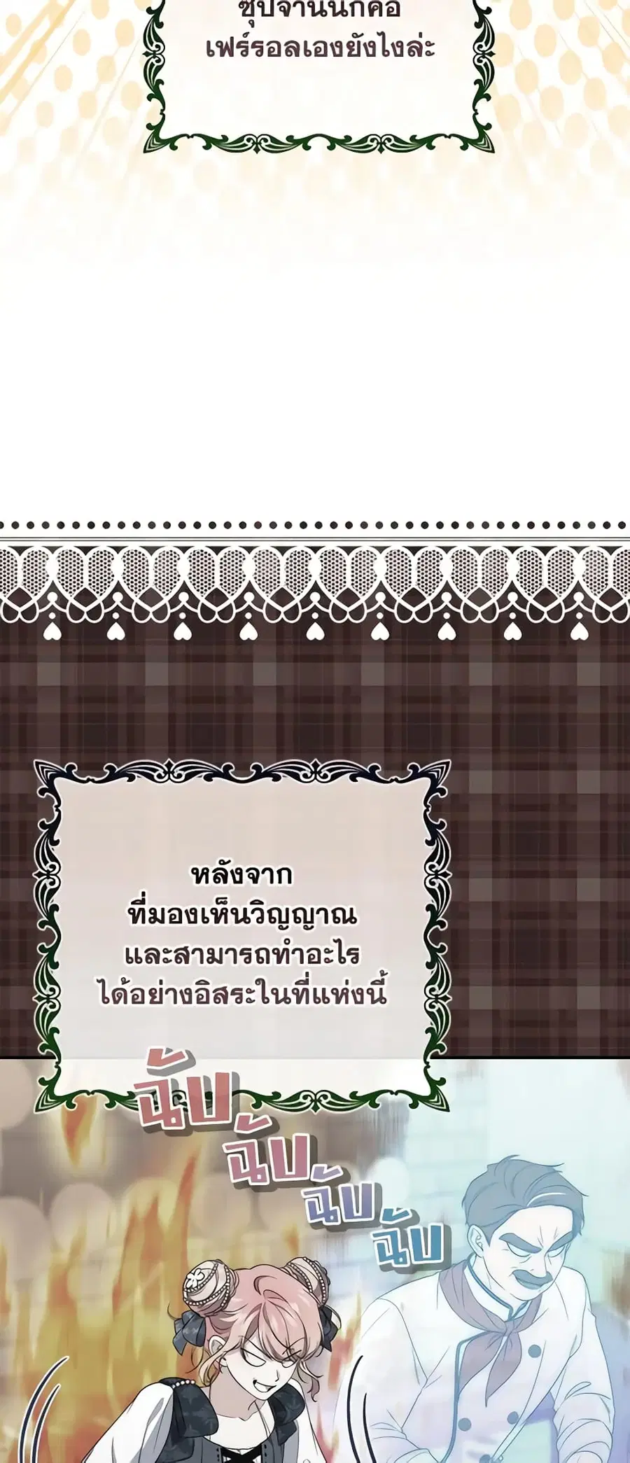หน้า 37 จาก 58