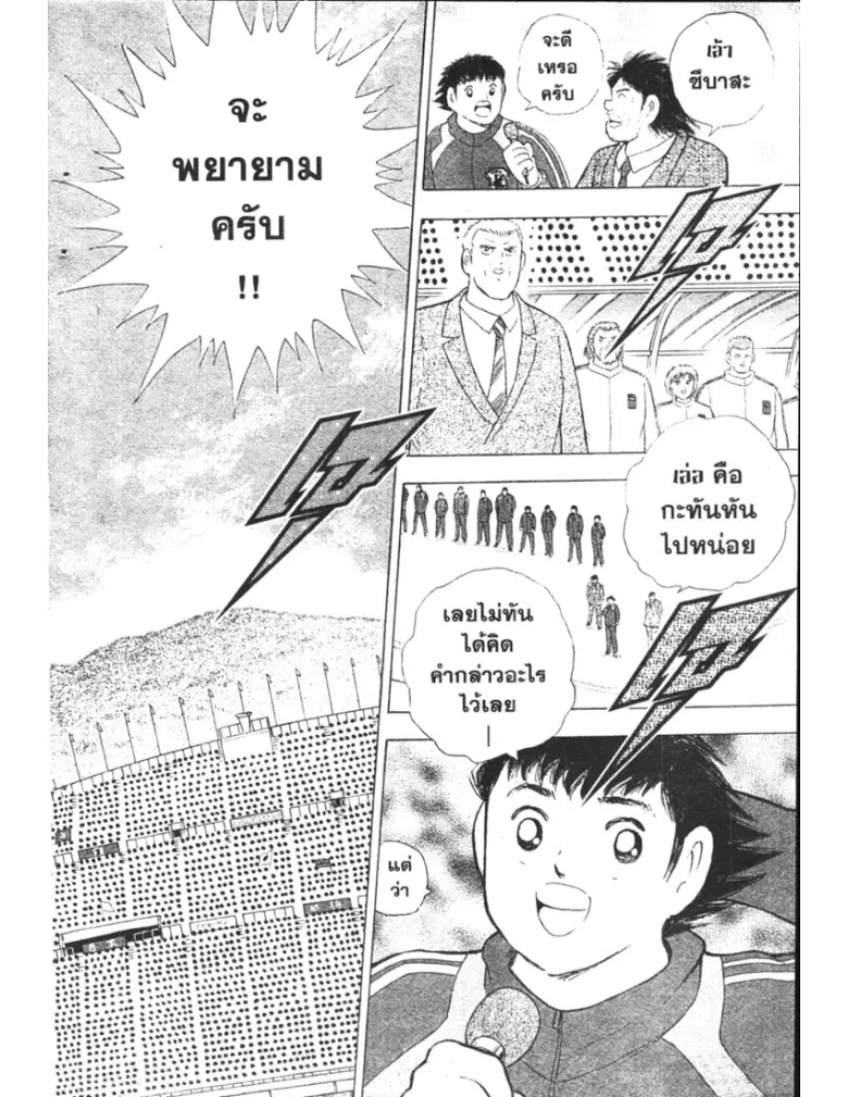 หน้า 38 จาก 41