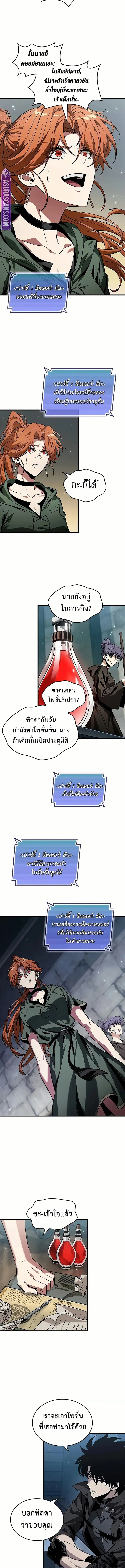 หน้า 13 จาก 14
