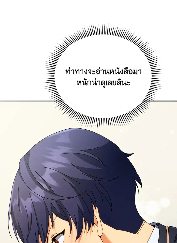 หน้า 24 จาก 131