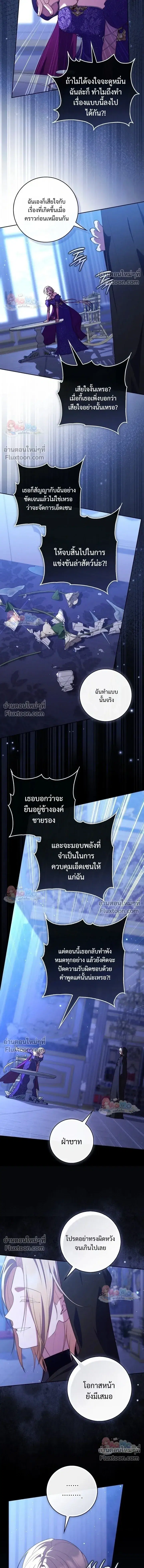 หน้า 13 จาก 18