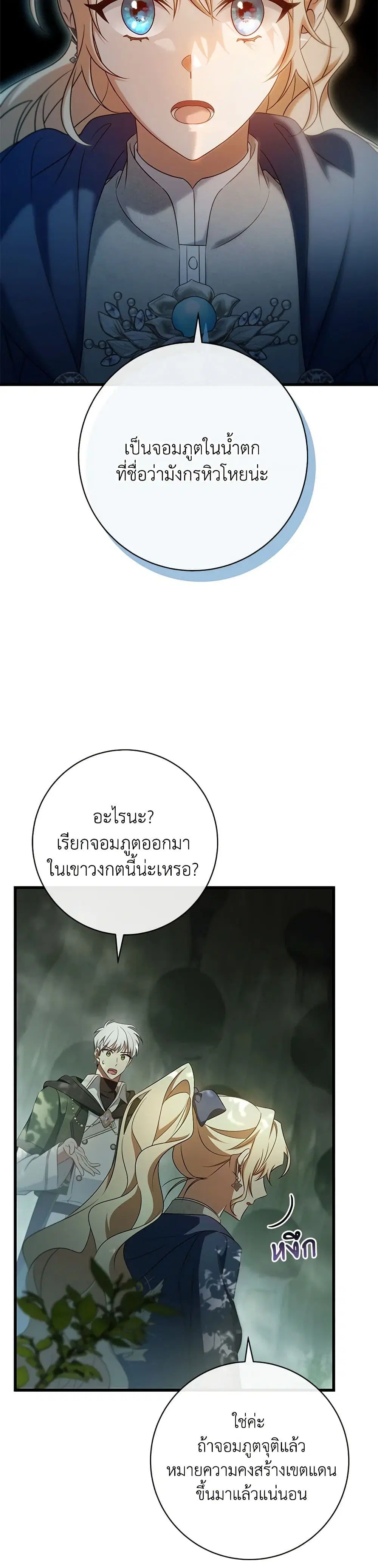 หน้า 31 จาก 39