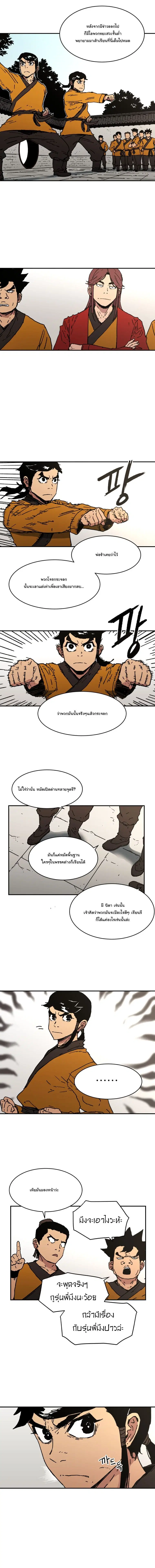 หน้า 5 จาก 15