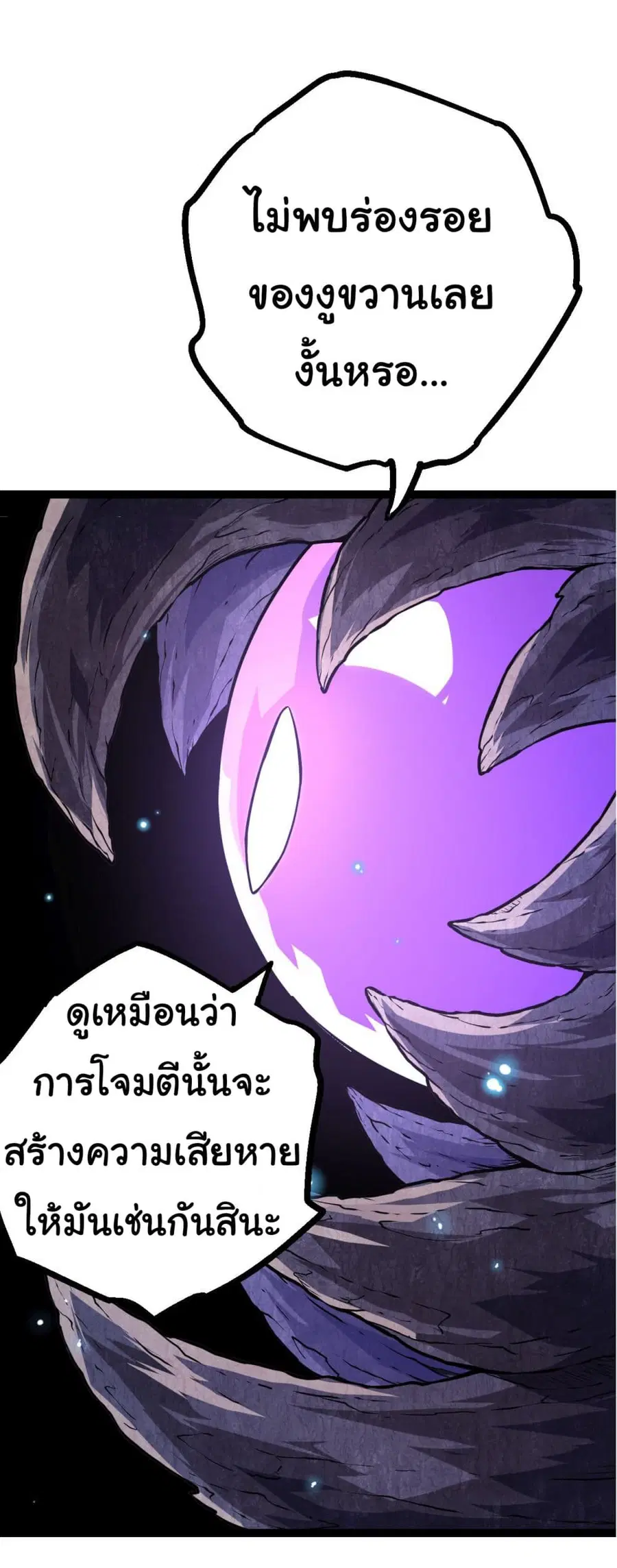 หน้า 42 จาก 61