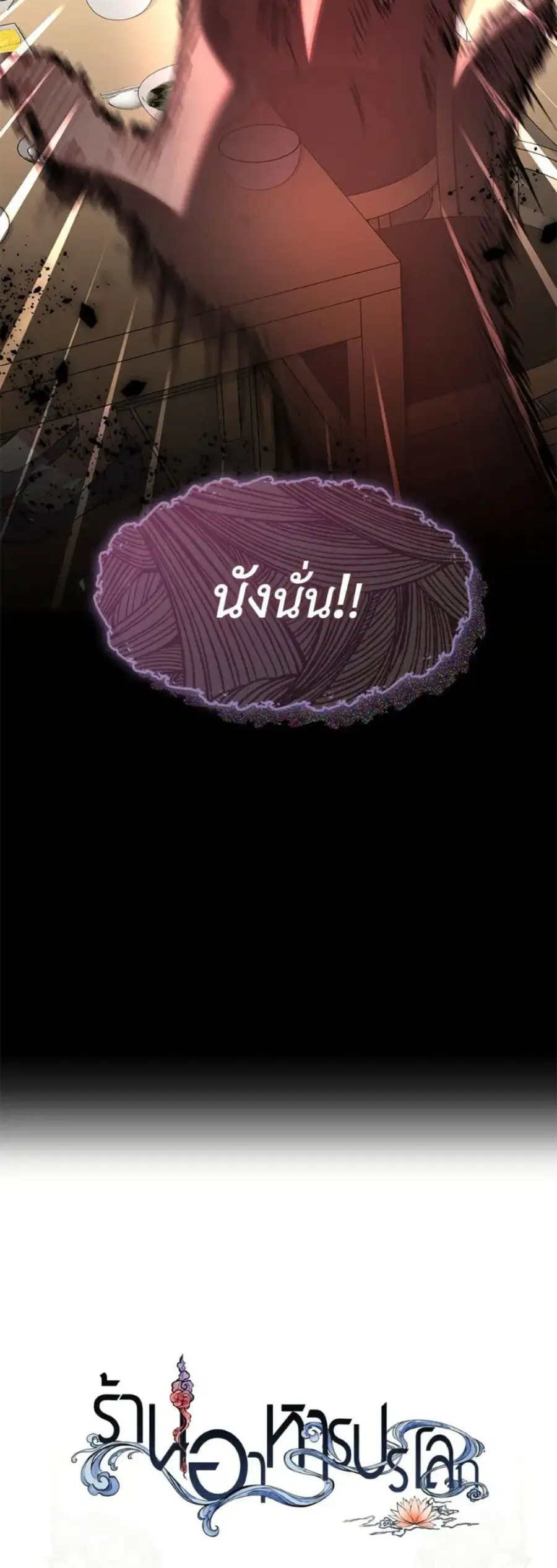 หน้า 51 จาก 52