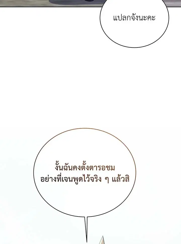 หน้า 108 จาก 110