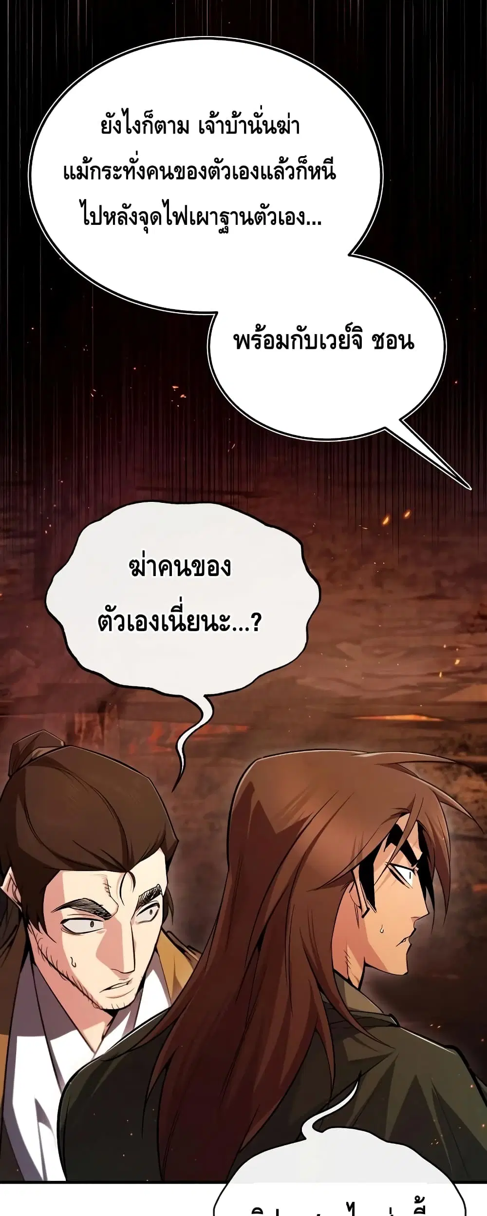 หน้า 64 จาก 82