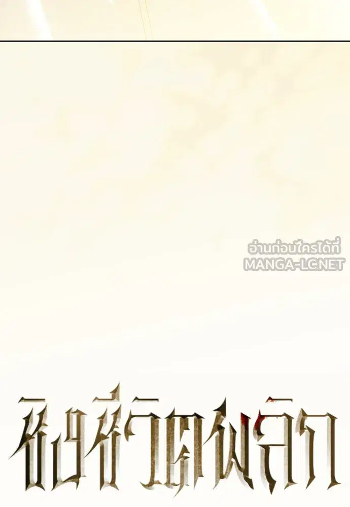 หน้า 162 จาก 164