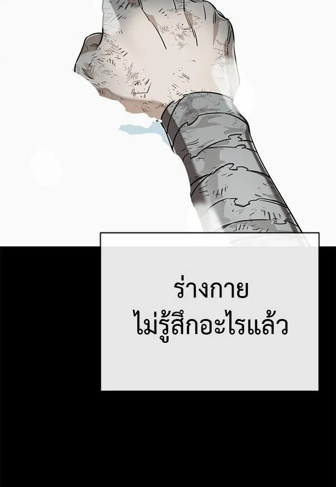 หน้า 70 จาก 209
