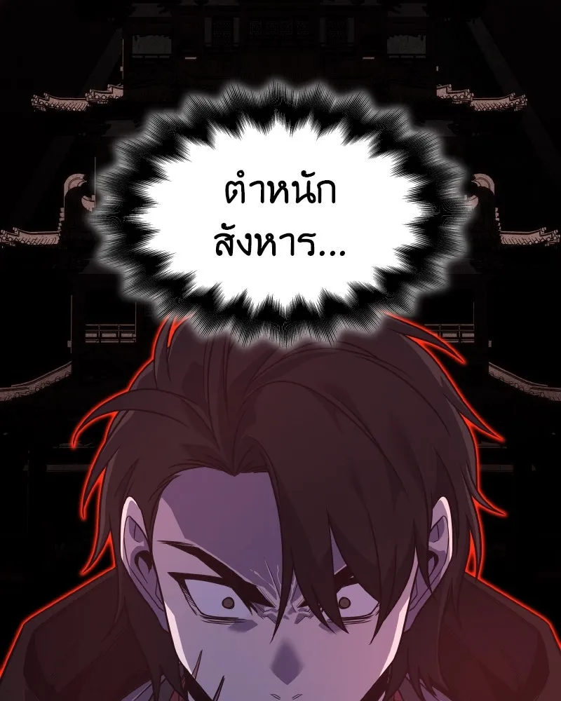 หน้า 166 จาก 224