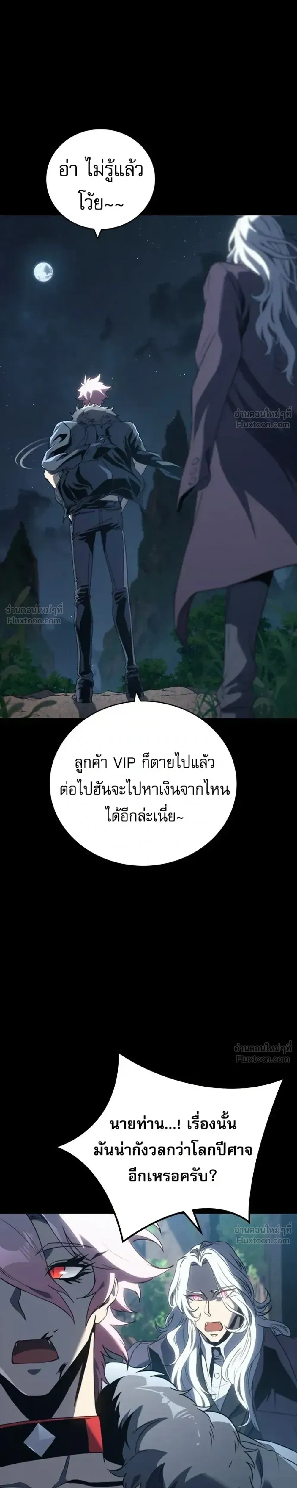 หน้า 21 จาก 46