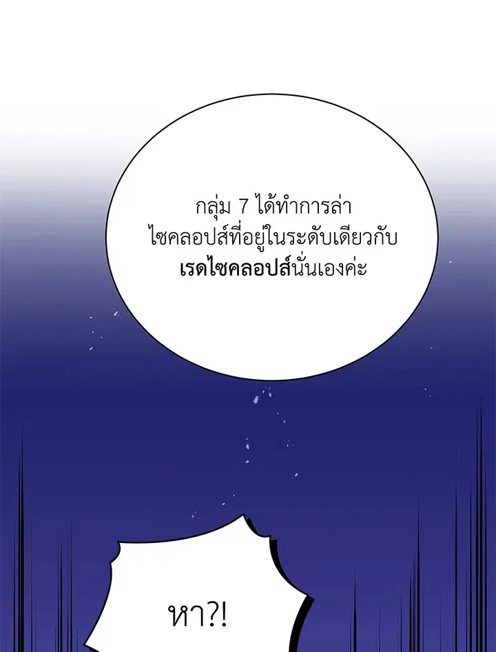 หน้า 100 จาก 138