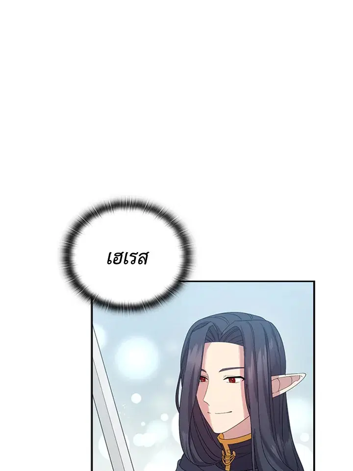 หน้า 77 จาก 82