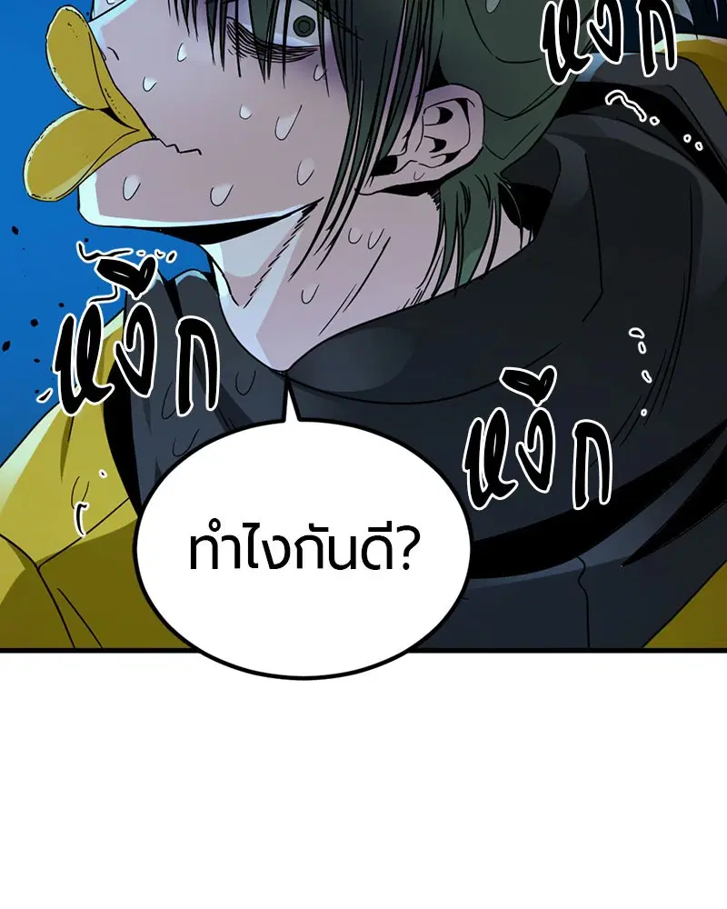 หน้า 69 จาก 147