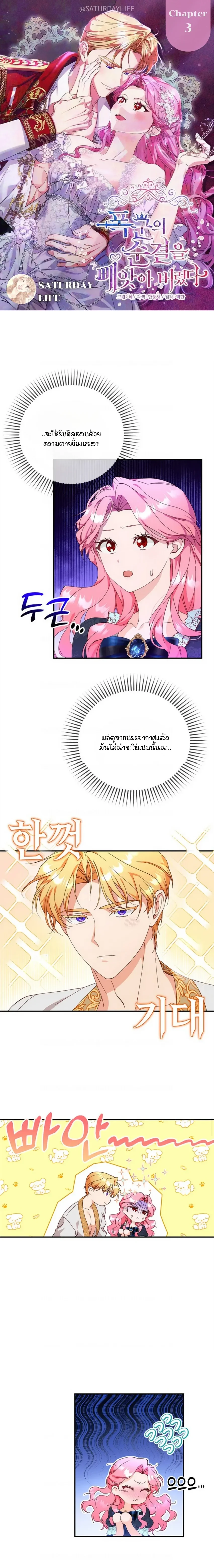 หน้า 1 จาก 17