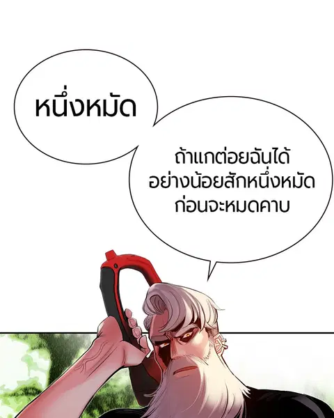 หน้า 152 จาก 168