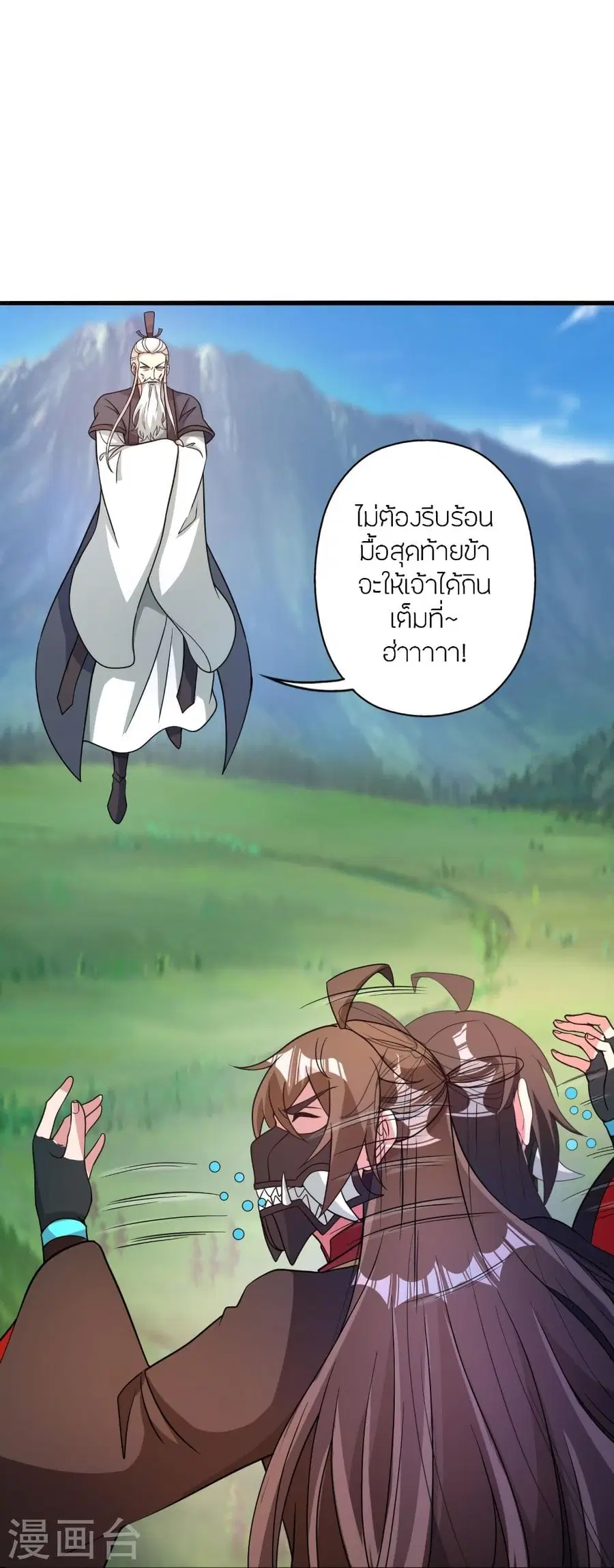 หน้า 106 จาก 117