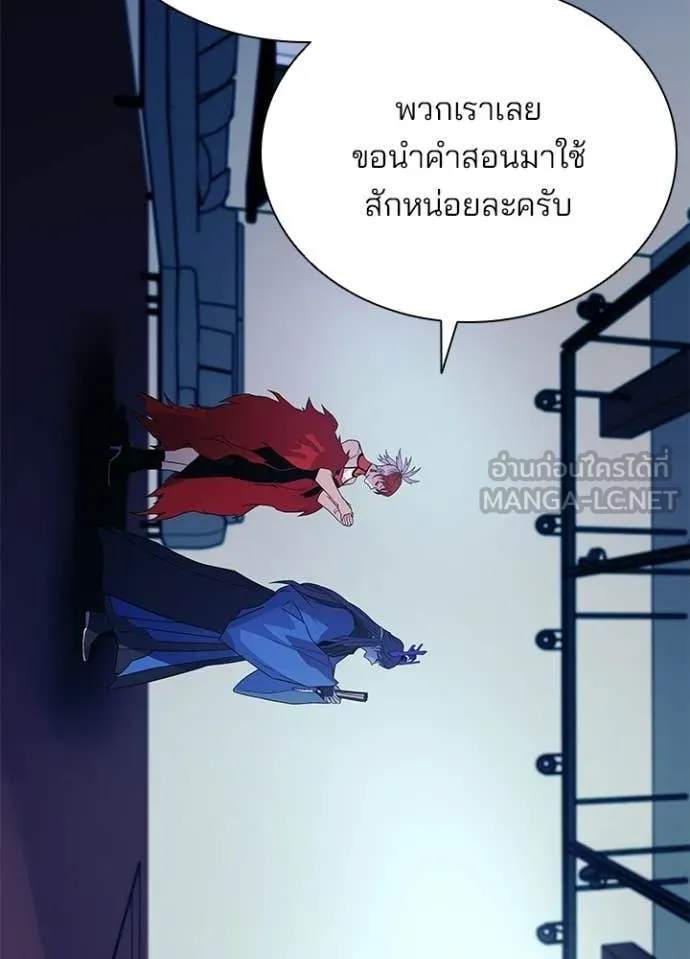 หน้า 44 จาก 158