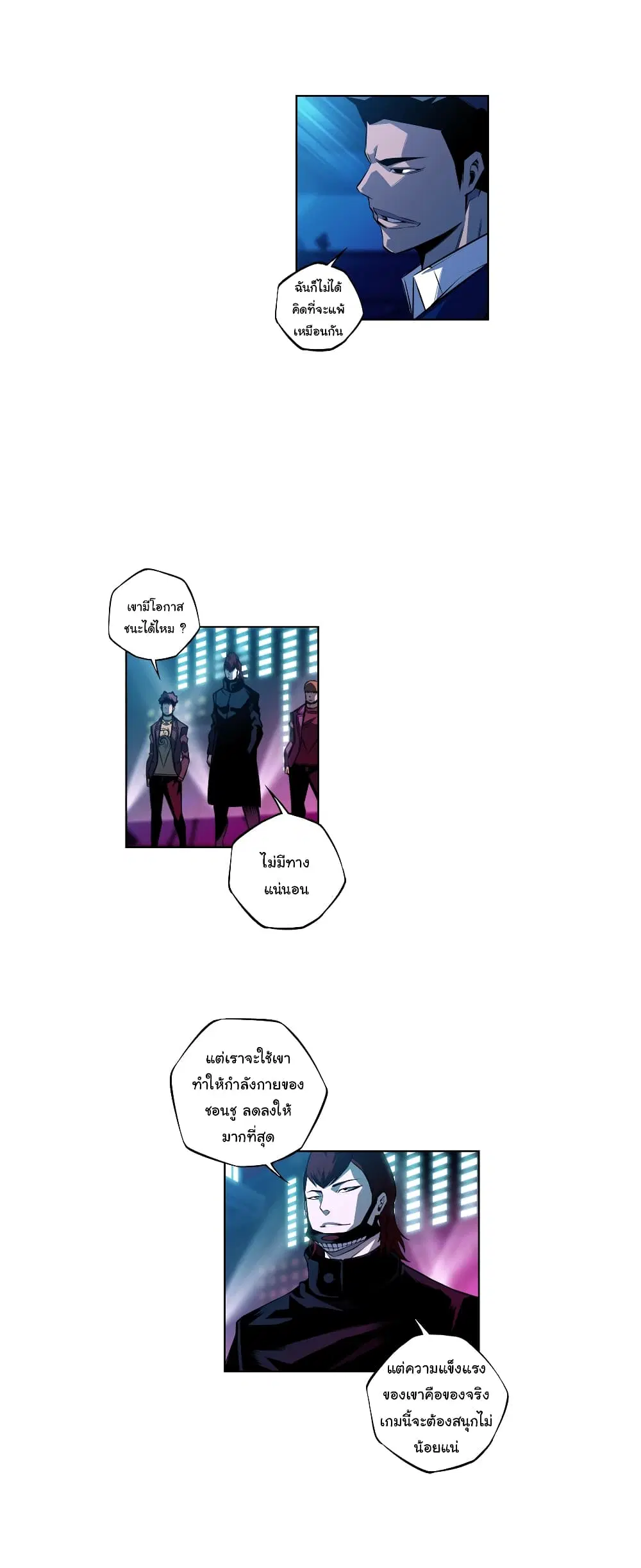 หน้า 12 จาก 26