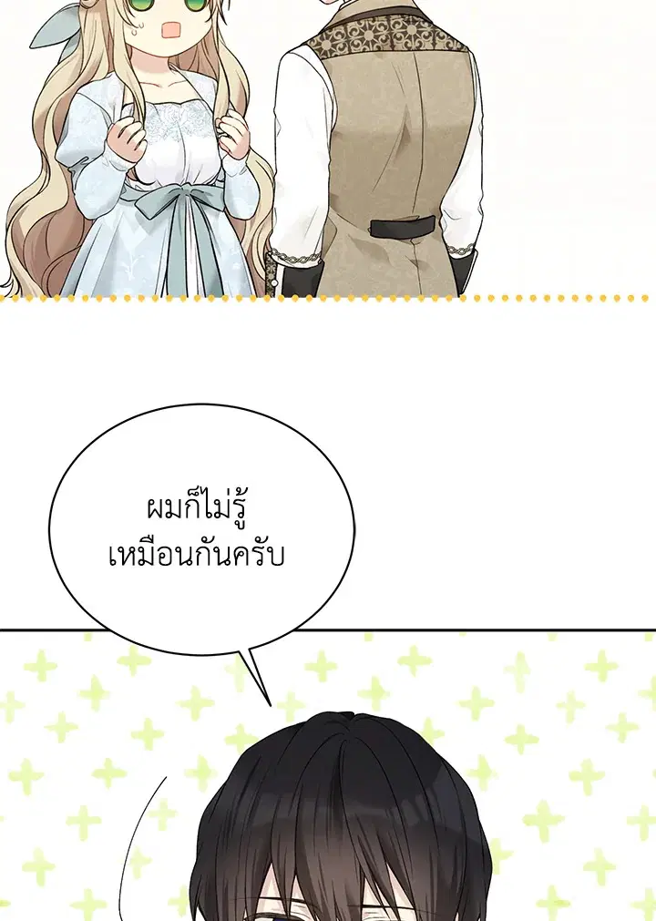 หน้า 86 จาก 116