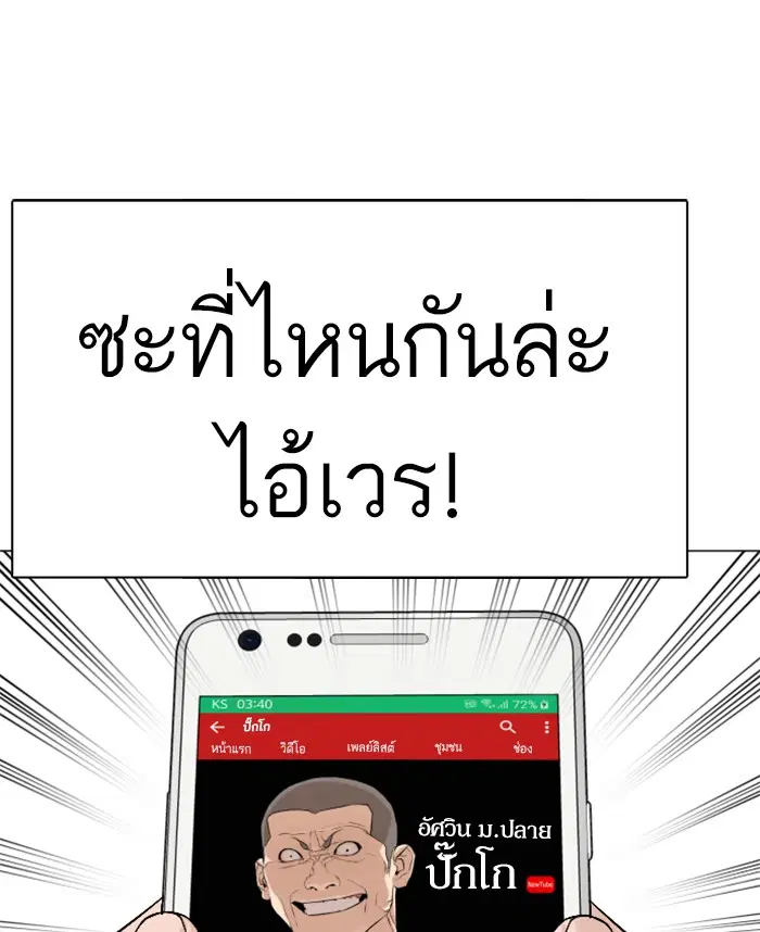 หน้า 71 จาก 146