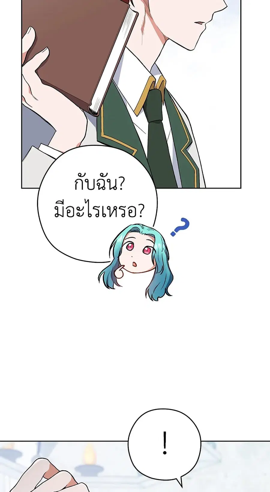 หน้า 46 จาก 62