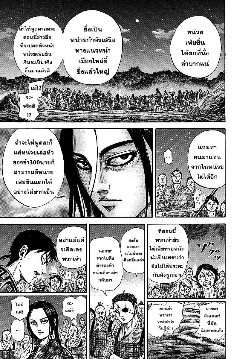 หน้า 15 จาก 16