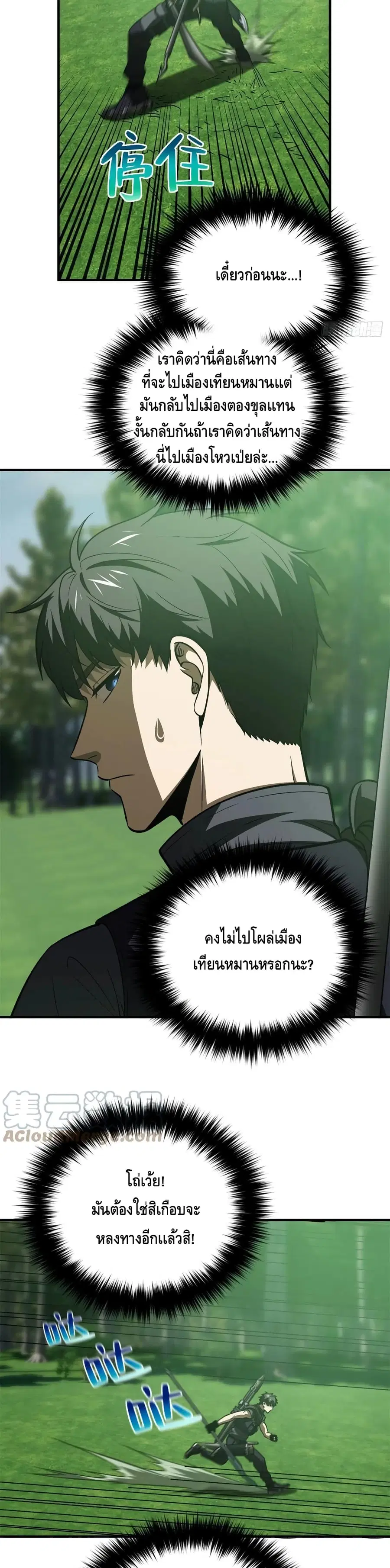 หน้า 16 จาก 22