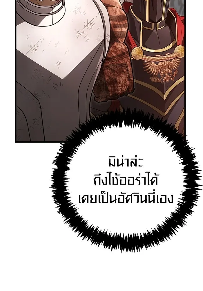 หน้า 46 จาก 185