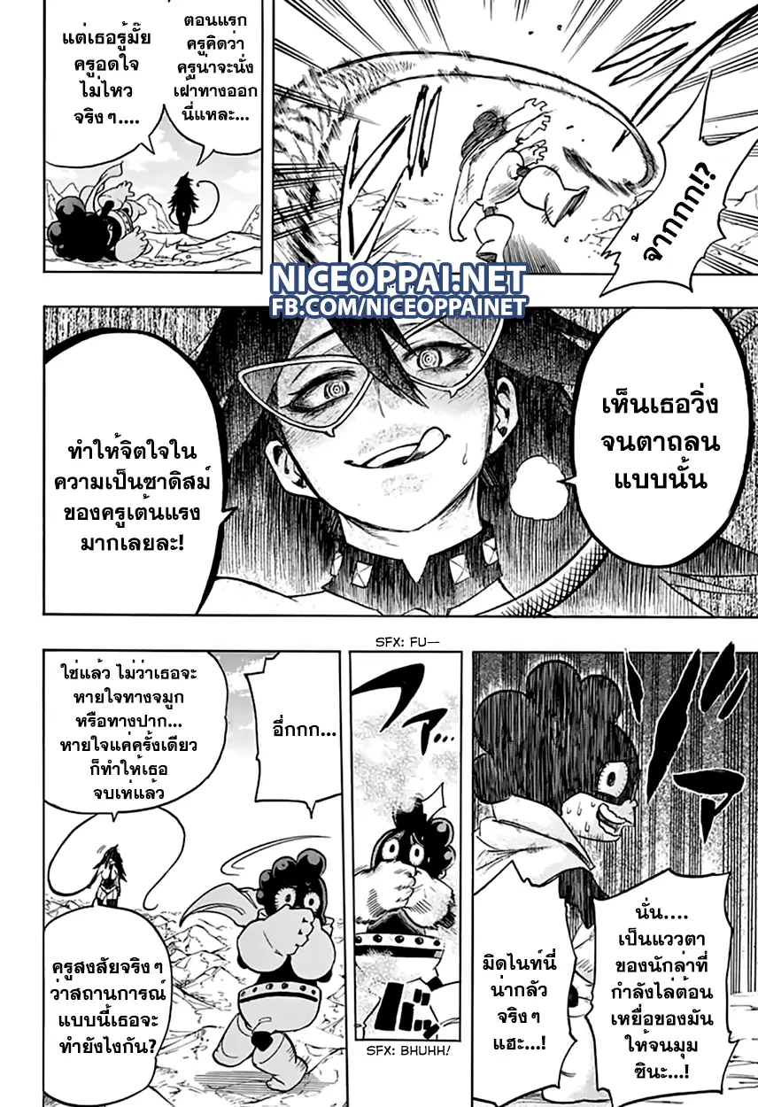หน้า 13 จาก 21