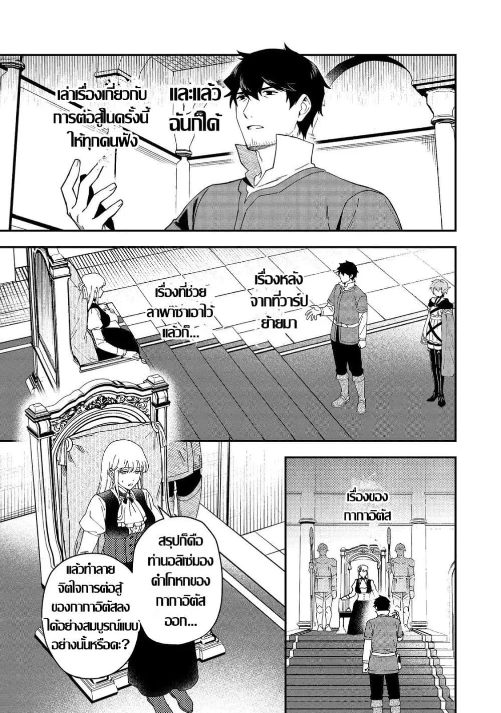 หน้า 17 จาก 31