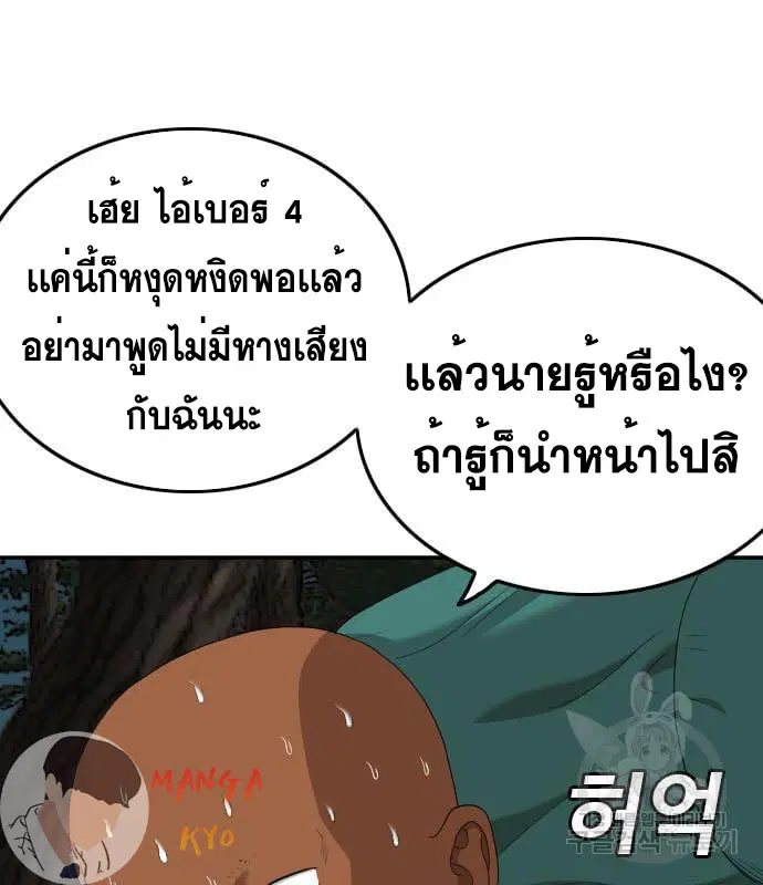 หน้า 125 จาก 158