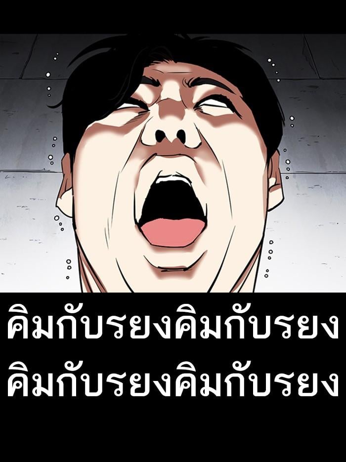 หน้า 160 จาก 239