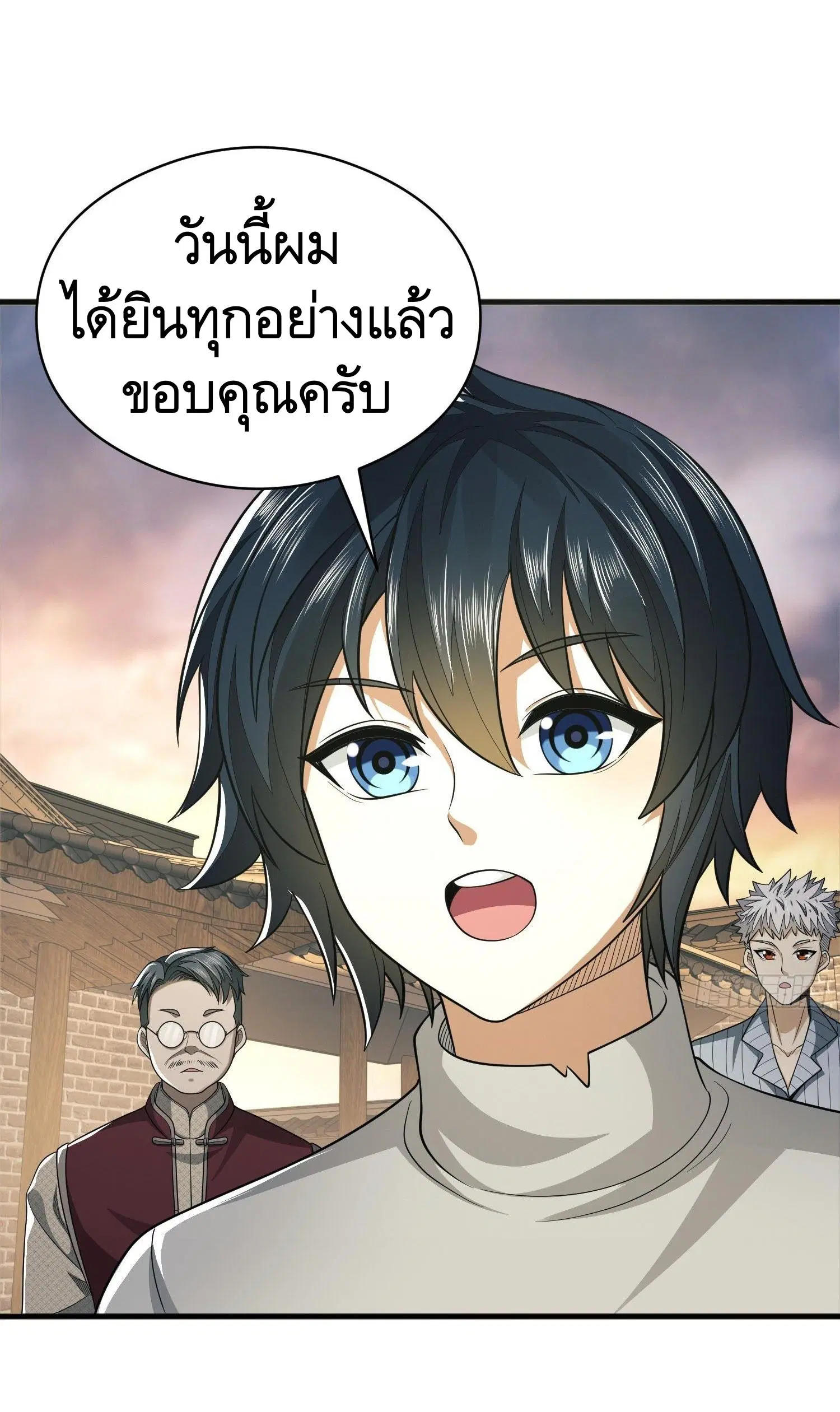 หน้า 31 จาก 66