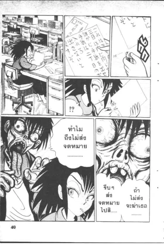 หน้า 8 จาก 10