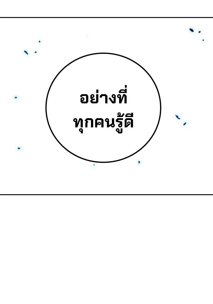 หน้า 142 จาก 211