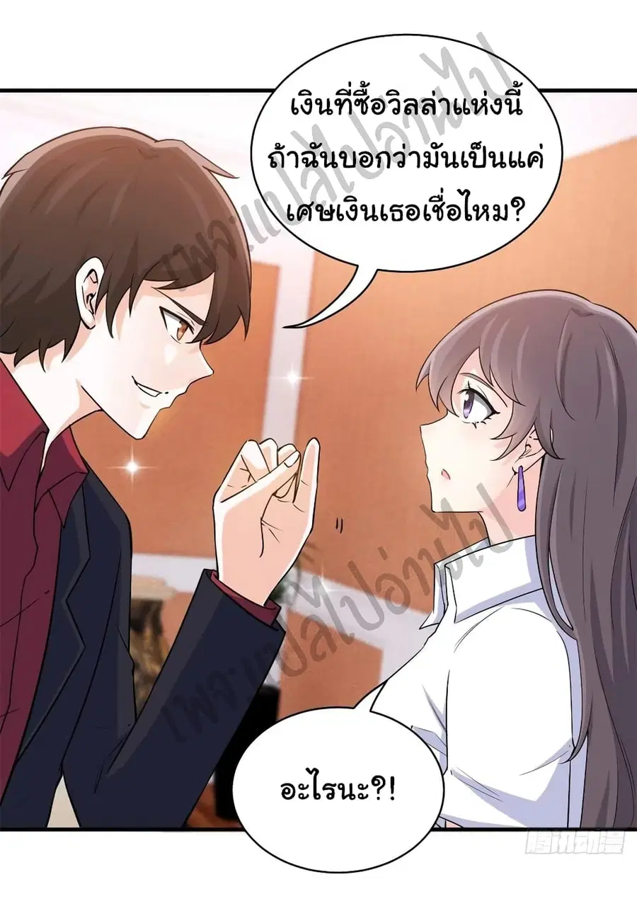 หน้า 11 จาก 32