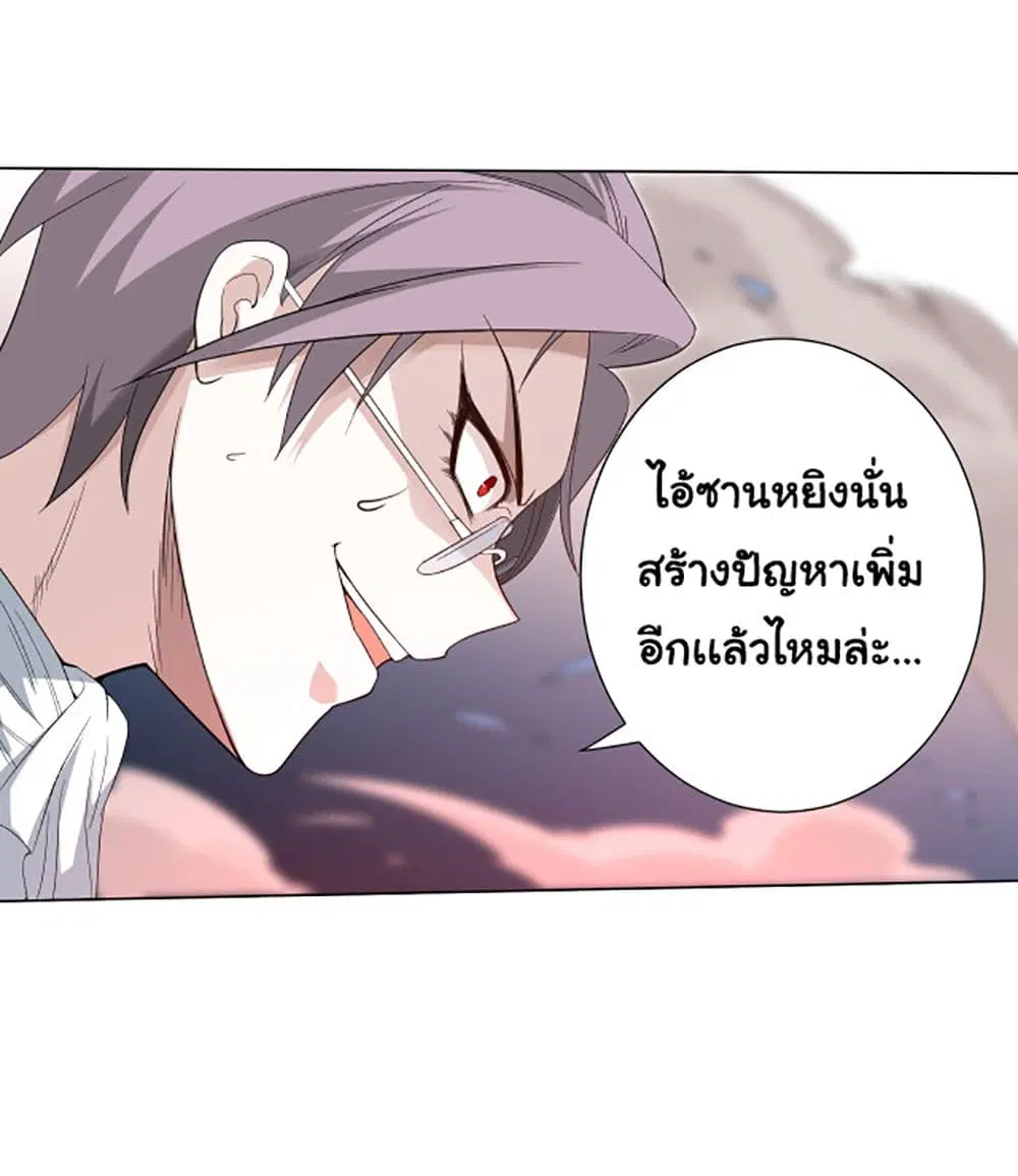 หน้า 16 จาก 62
