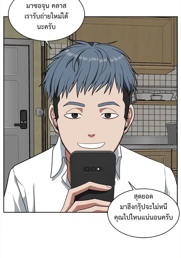 หน้า 128 จาก 154