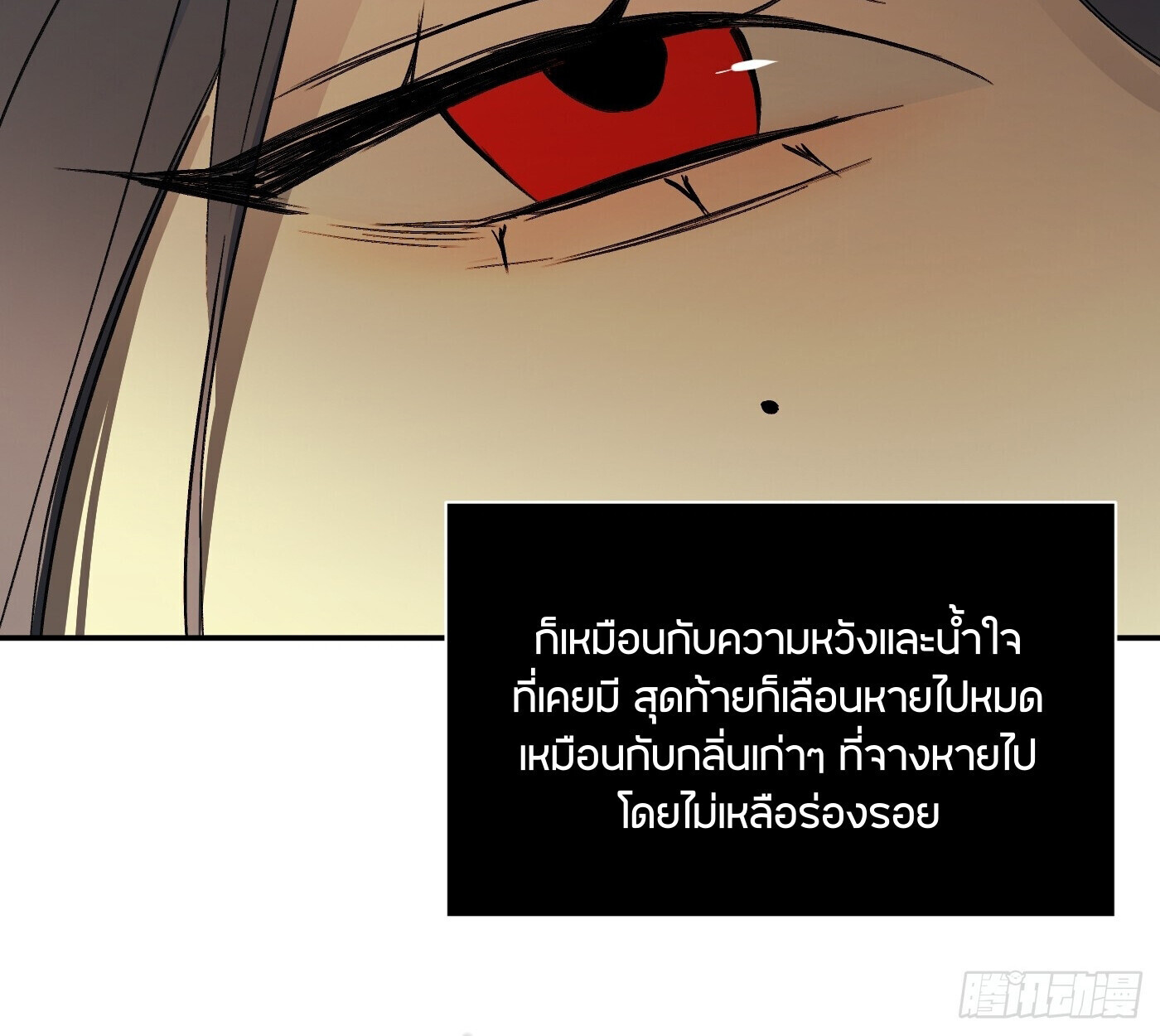 หน้า 227 จาก 242