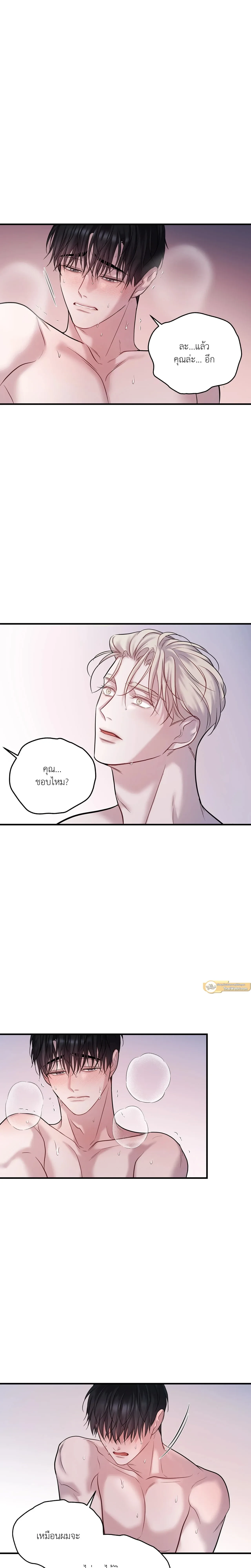 หน้า 22 จาก 25
