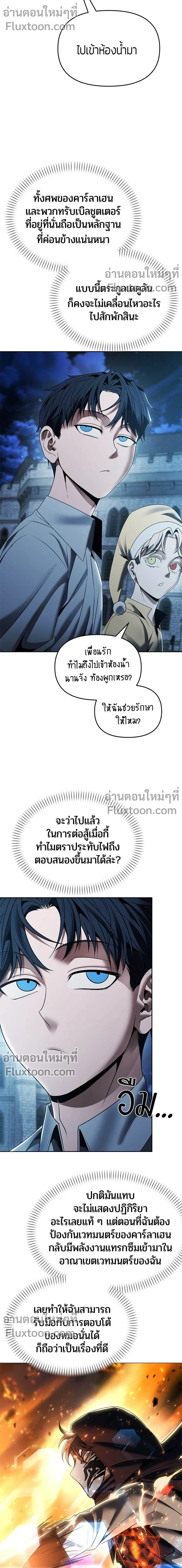 หน้า 20 จาก 23