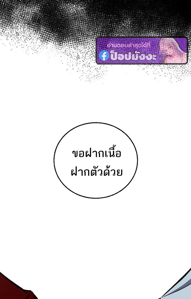 หน้า 33 จาก 171